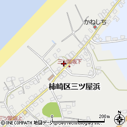 新潟県上越市柿崎区三ツ屋浜92周辺の地図
