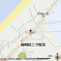 新潟県上越市柿崎区三ツ屋浜155周辺の地図