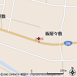 福島県岩瀬郡天栄村上松本竹之内東66周辺の地図