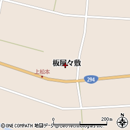 福島県天栄村（岩瀬郡）上松本（板屋々敷）周辺の地図