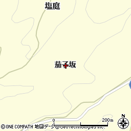 福島県田村郡小野町塩庭茄子坂周辺の地図