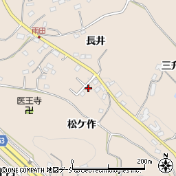 福島県須賀川市雨田松ケ作周辺の地図