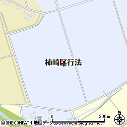 〒949-3245 新潟県上越市柿崎区行法の地図