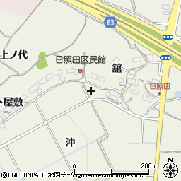 須賀川市消防団第８分団日照田班屯所周辺の地図