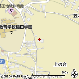 須賀川市立稲田幼稚園周辺の地図