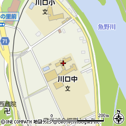長岡市立川口中学校周辺の地図