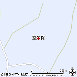 福島県石川郡平田村上蓬田堂久保周辺の地図