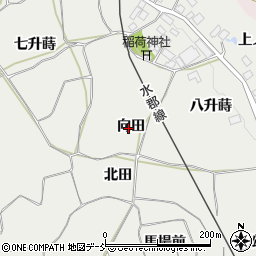 福島県須賀川市市野関向田周辺の地図