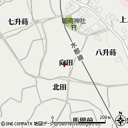 福島県須賀川市市野関（向田）周辺の地図