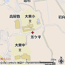 福島県須賀川市雨田（芳ケ平）周辺の地図