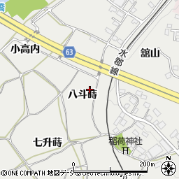 福島県須賀川市市野関（八斗蒔）周辺の地図