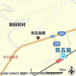 弥五島郵便局 ＡＴＭ周辺の地図