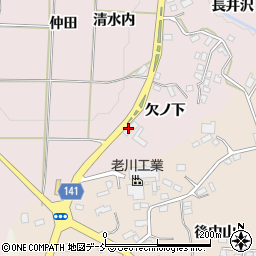 福島県須賀川市小作田欠ノ下周辺の地図