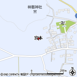 福島県須賀川市桙衝宮本周辺の地図