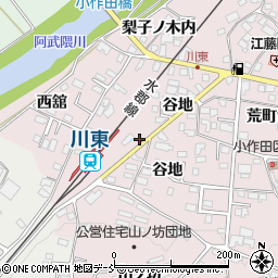 福島県須賀川市小作田西舘117-6周辺の地図