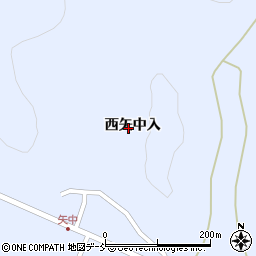 福島県岩瀬郡天栄村牧之内西矢中入周辺の地図