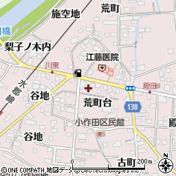村越ラジオ店周辺の地図