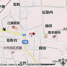 須賀川警察署川東駐在所周辺の地図