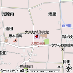 須賀川市大東地域体育館周辺の地図