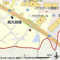 福島県須賀川市高久田境60周辺の地図
