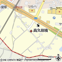 福島県須賀川市高久田境25周辺の地図