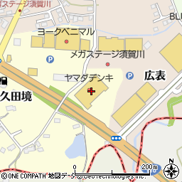 ヤマダ電機テックランド須賀川店周辺の地図
