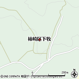 新潟県上越市柿崎区下牧周辺の地図