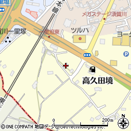 福島県須賀川市高久田境126周辺の地図