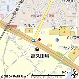 福島県須賀川市高久田境102周辺の地図