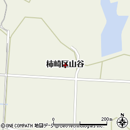 新潟県上越市柿崎区山谷周辺の地図
