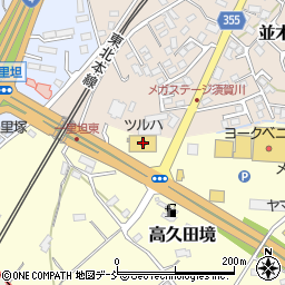 ツルハドラッグ須賀川南店周辺の地図