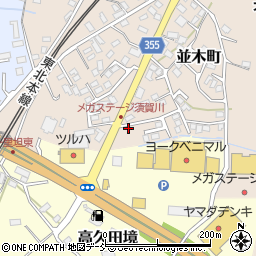 福島県須賀川市並木町285周辺の地図