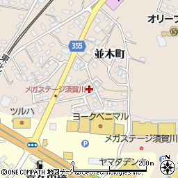 福島県須賀川市並木町268周辺の地図