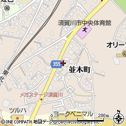 福島県須賀川市並木町243周辺の地図