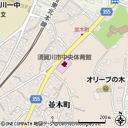 須賀川市中央体育館周辺の地図