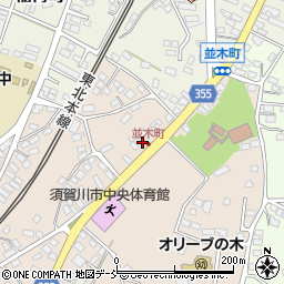 福島県須賀川市並木町11周辺の地図