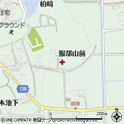 福島県須賀川市和田服部山前周辺の地図