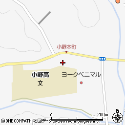 福島県田村郡小野町小野新町本町19-1周辺の地図