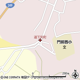 道下栄町周辺の地図