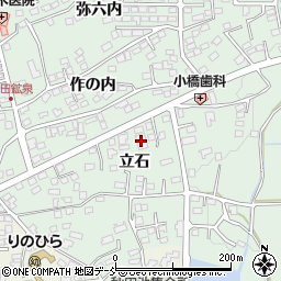 大和屋紙店農業資材部周辺の地図