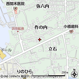 福島県須賀川市和田作の内75周辺の地図