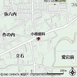福島県須賀川市和田作の内36周辺の地図