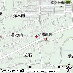 福島県須賀川市和田作の内683周辺の地図
