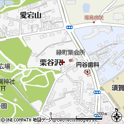 福島県須賀川市栗谷沢33周辺の地図