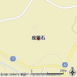 福島県田村郡小野町皮籠石周辺の地図