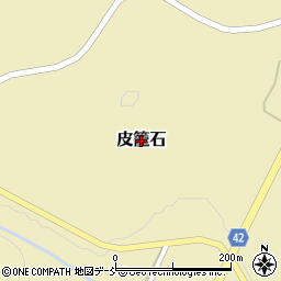 福島県小野町（田村郡）皮籠石周辺の地図