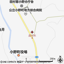 福島県田村郡小野町小野新町槻木内16周辺の地図