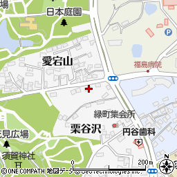 福島県須賀川市栗谷沢10周辺の地図