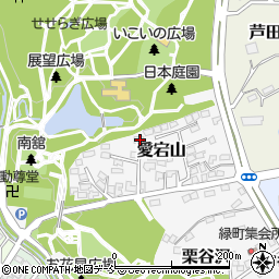 福島県須賀川市愛宕山110周辺の地図