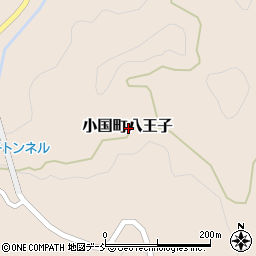 新潟県長岡市小国町八王子周辺の地図